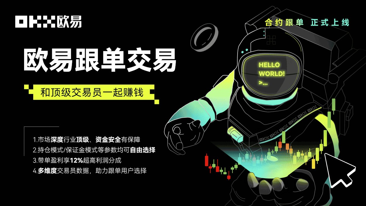 ouyi<a href=https://game.bestwheel.com.cn/lbk/463.html target=_blank class=infotextkey><a href=https://game.bestwheel.com.cn/lbk/463.html target=_blank class=infotextkey>交易所</a></a>app下载_ouyi抹茶下载app最新版2023