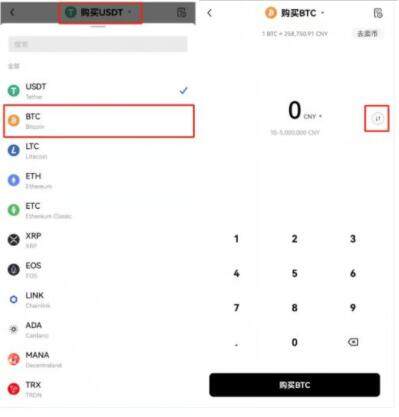 meme币交易所app下载 meme币交易所官网最新版2022下载-第3张图片-欧意易易下载
