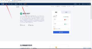 metax是什么钱包 meme币数字货币MetaX交易平台-第10张图片-欧意易易下载