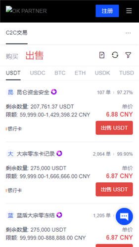 binance交易平台下载(v6.1.41)|怎么下载安卓版binance-第5张图片-binance下载