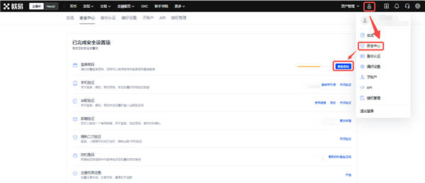最新usdt手机版下载地址_ustd交易网v6.075-第5张图片-binance下载