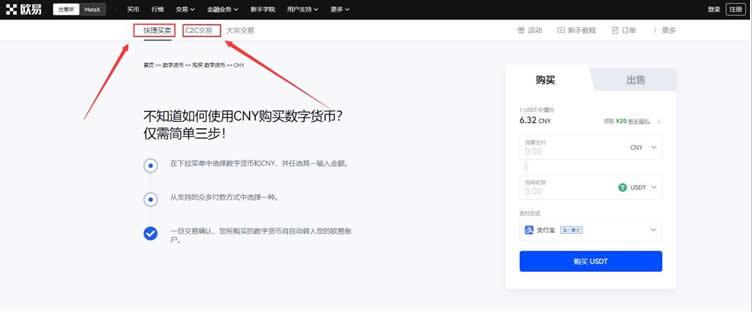 【binance2023】华为交易所app下载官网怎么下载 鸥易最新版本交易所app下载官网下载-第9张图片-binance下载