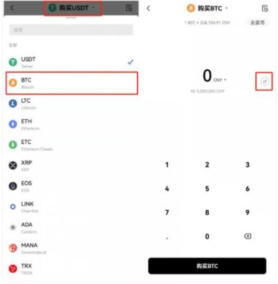 鸥易交易所app下载官网官网下载 鸥易交易所app下载官网怎么下载-第8张图片-binance下载