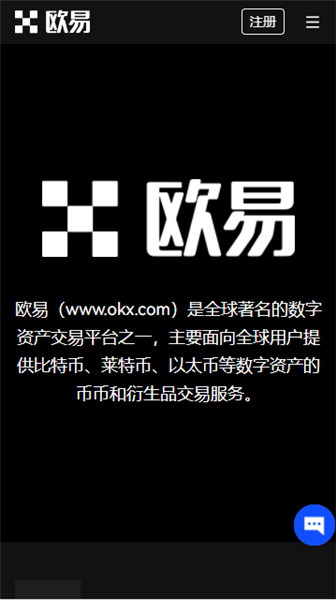 binance交易平台官方网站v5.089下载_殴意2023客户端下载链接-第2张图片-binance下载