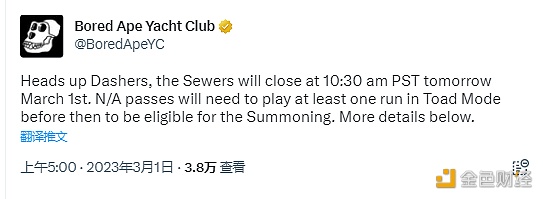 “无聊猿”BAYC：蟾蜍模式1天后关闭，审核期持续到3月7日-第1张图片-binance下载