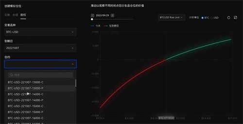 泰达币交易软件下载v6.1.54 泰达币交易app最新版下载-第3张图片-binance下载