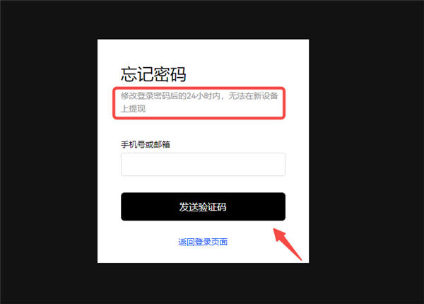 【十大虚拟货币交易平台app】oyi虚拟交易app下载v4.1.14-第5张图片-binance下载