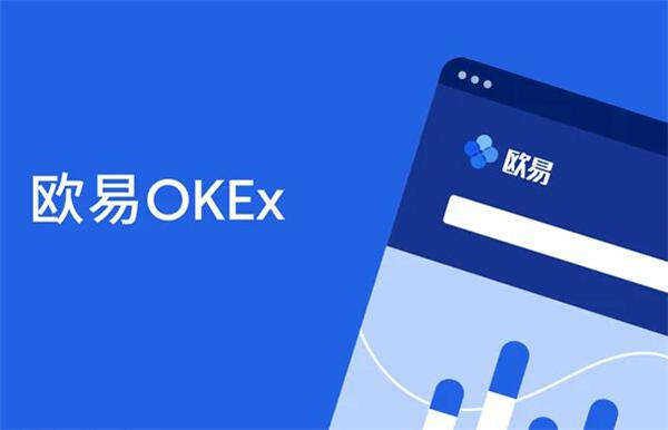 u币交易软件v6.6.0下载 u币 交易平台平台最新版-第3张图片-binance下载