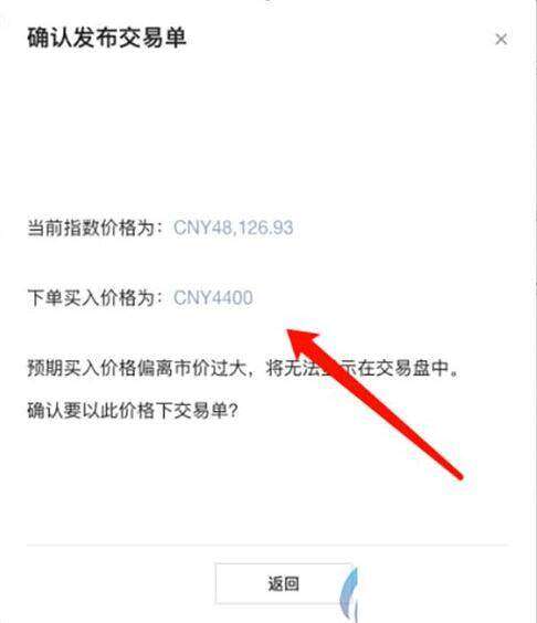 鸥易交易所v6.1.3app官网下载 鸥易交易所app安卓官网下载-第14张图片-欧意易易下载