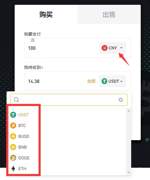 DIGI币怎么买？如何购买DIGI币(DIGI/USDT)4