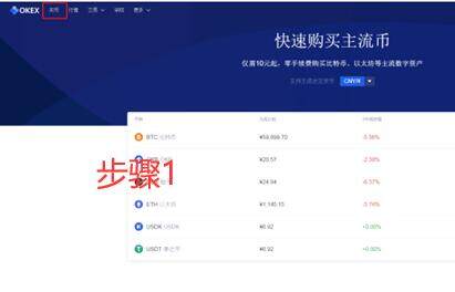 ouyi官方交易所app官网下载 okxapp比特币钱包中文版下载-第10张图片-binance下载