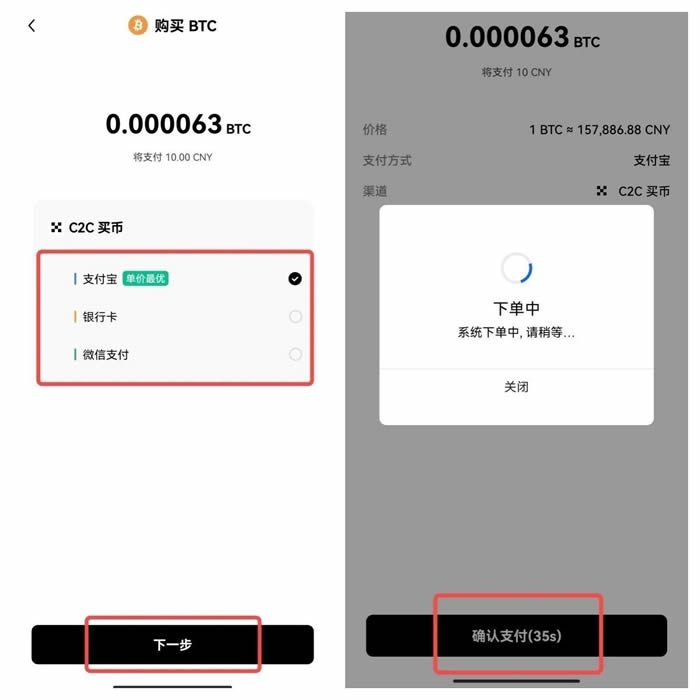 欧义交易所欧义下载官方app下载苹果版 ouyi交易所app官方正版下载-第12张图片-binance下载