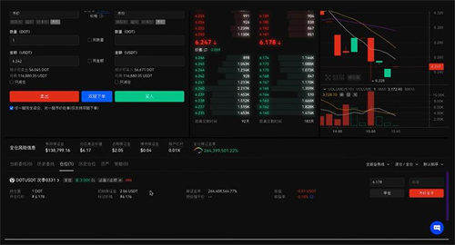 泰达币交易软件下载v6.1.54 泰达币交易app最新版下载-第2张图片-binance下载