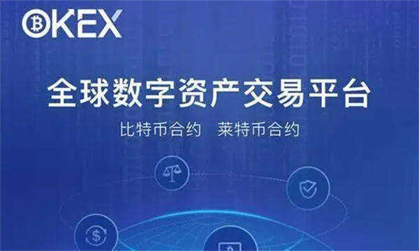 加密货币软件哪个最好用 加密货币交易所软件排行-第1张图片-binance下载