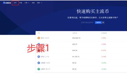 okxapp下载地址 欧义交易所app下载地址-第8张图片-binance下载