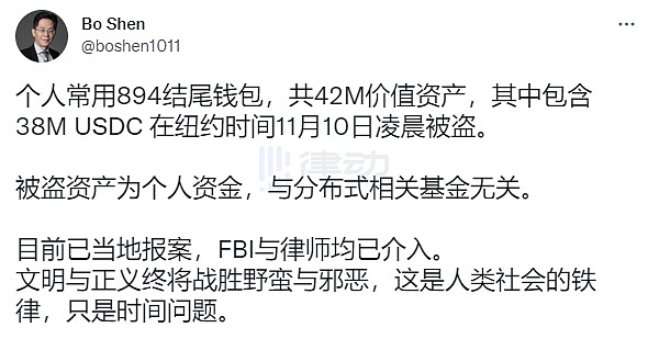 盗窃他人<a href=https://game.bestwheel.com.cn/lbk/2024-12-17/153.html target=_blank class=infotextkey><a href=https://game.bestwheel.com.cn/lbk/2024-12-17/153.html target=_blank class=infotextkey>比特币</a></a>竟然不算偷？1