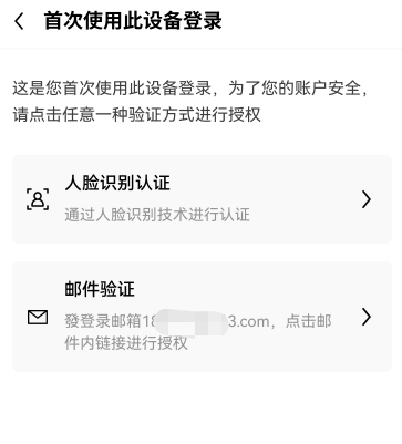 binance交易平台app下载(v6.1.58)_殴易是不是骗局-第2张图片-binance下载