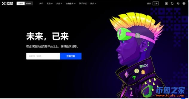 <a href=https://game.bestwheel.com.cn/lbk/445.html target=_blank class=infotextkey><a href=https://game.bestwheel.com.cn/lbk/445.html target=_blank class=infotextkey>欧义</a></a><a href=https://game.bestwheel.com.cn/lbk/463.html target=_blank class=infotextkey><a href=https://game.bestwheel.com.cn/lbk/463.html target=_blank class=infotextkey>交易所</a></a>手机app官方版下载 交易所app下载官网最新版本下载-第1张图片-binance下载