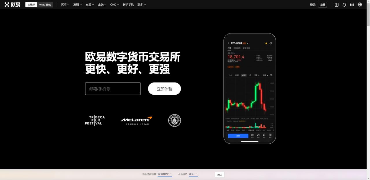 ok交易app下载<a href=https://game.bestwheel.com.cn/lbk/456.html target=_blank class=infotextkey><a href=https://game.bestwheel.com.cn/lbk/456.html target=_blank class=infotextkey>安装</a></a>包v6.1.46_ok<a href=https://game.bestwheel.com.cn/lbk/463.html target=_blank class=infotextkey><a href=https://game.bestwheel.com.cn/lbk/463.html target=_blank class=infotextkey>交易所</a></a>官网最新版下载-第1张图片-binance下载