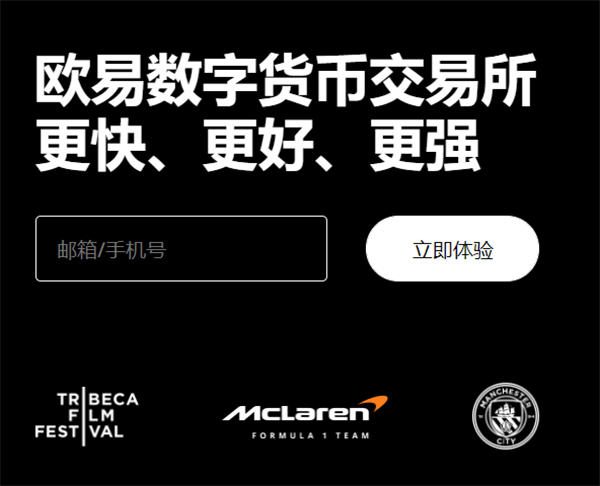 欧亿下载安装(v6.1.46)|殴易<a href=https://game.bestwheel.com.cn/lbk/2024-12-17/144.html target=_blank class=infotextkey><a href=https://game.bestwheel.com.cn/lbk/2024-12-17/144.html target=_blank class=infotextkey>交易平台</a></a>更新官网下载-第1张图片-binance下载