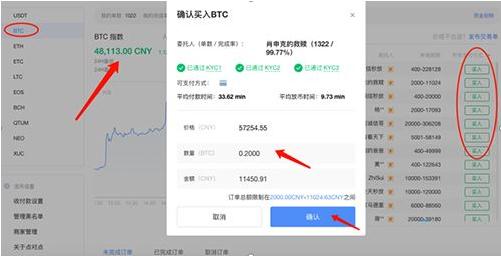 欧义交易所官方下载 欧义欧义交易平台app官网-第8张图片-binance下载
