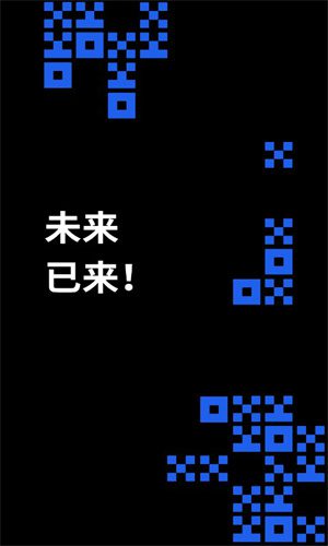 易欧USDT官网下载最新版 易欧平台app官方下载安装包-第4张图片-binance下载