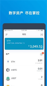 CDT币钱包app下载-CDT币钱包区块链交易软件下载-第1张图片-binance下载