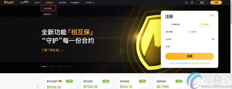 2022年币圈合约交易所十大交易所平台排行榜介绍!-第3张图片-欧意易易下载 2022年币圈合约交易所十大交易所平台排行榜介绍!-第3张图片-欧意易易下载