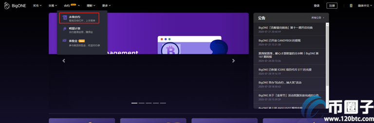 2022年币圈合约交易所十大交易所平台排行榜介绍!-第4张图片-欧意易易下载 2022年币圈合约交易所十大交易所平台排行榜介绍!-第4张图片-欧意易易下载