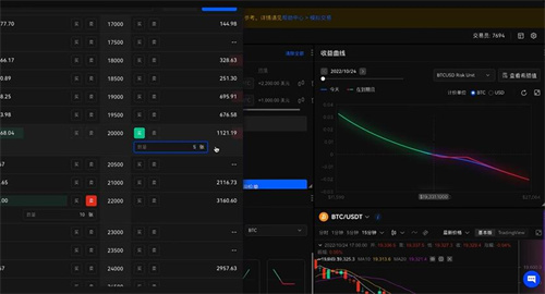 泰达币交易软件下载v6.1.54 泰达币交易app最新版下载-第5张图片-binance下载