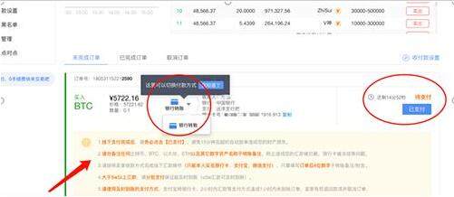欧义交易所app安卓下载 ouyi交易所app下载最新版-第10张图片-binance下载