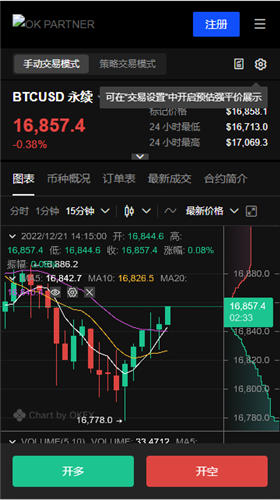 binanceouyi官网2023新版下载_ok交易所官网下载appv6.3.18-第1张图片-binance下载