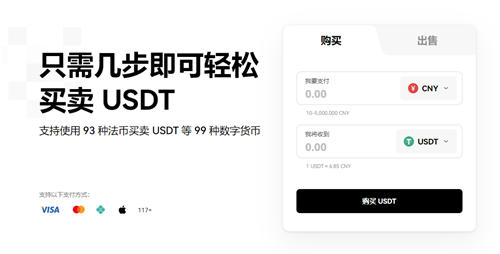 抹茶网(v6.1.31)_十大交易所app下载2