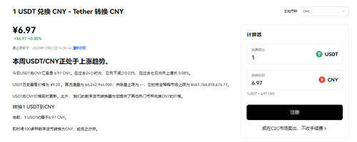 mxc交易所安卓下载app官网_抹茶比得币appv6.2.42-第3张图片-欧意易易下载