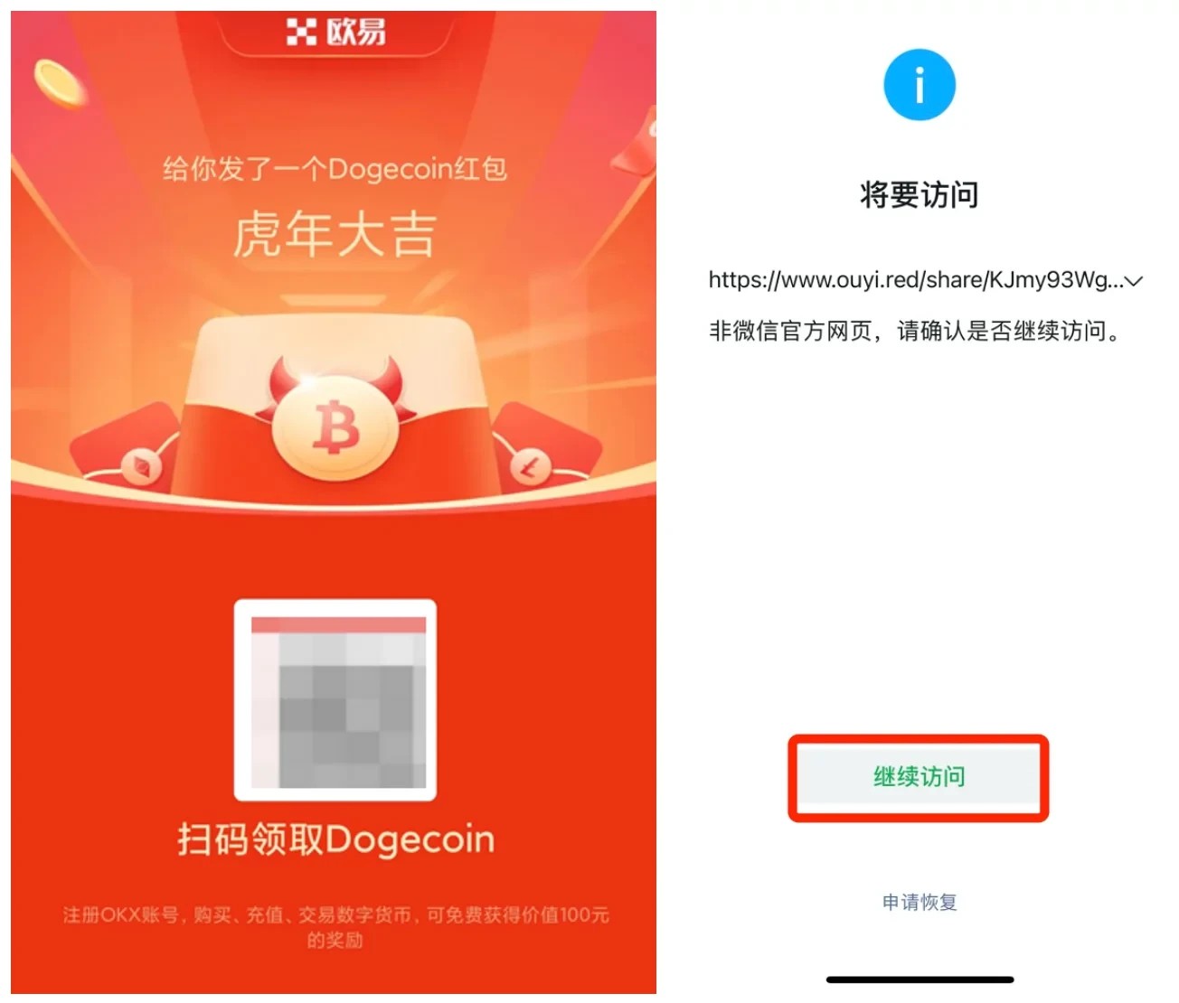 抹茶OKEX<a href=https://game.bestwheel.com.cn/fuli/512.html target=_blank class=infotextkey><a href=https://game.bestwheel.com.cn/fuli/512.html target=_blank class=infotextkey>安卓</a></a>版下载_抹茶最新官方下载渠道V6.1.6