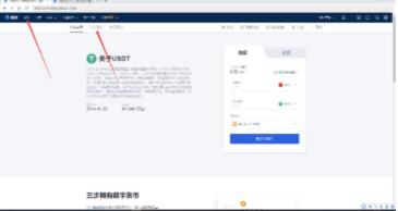 【binance2023】交易所app下载官网网下载 鸥易如何下载手机版的交易所app下载官网-第11张图片-binance下载
