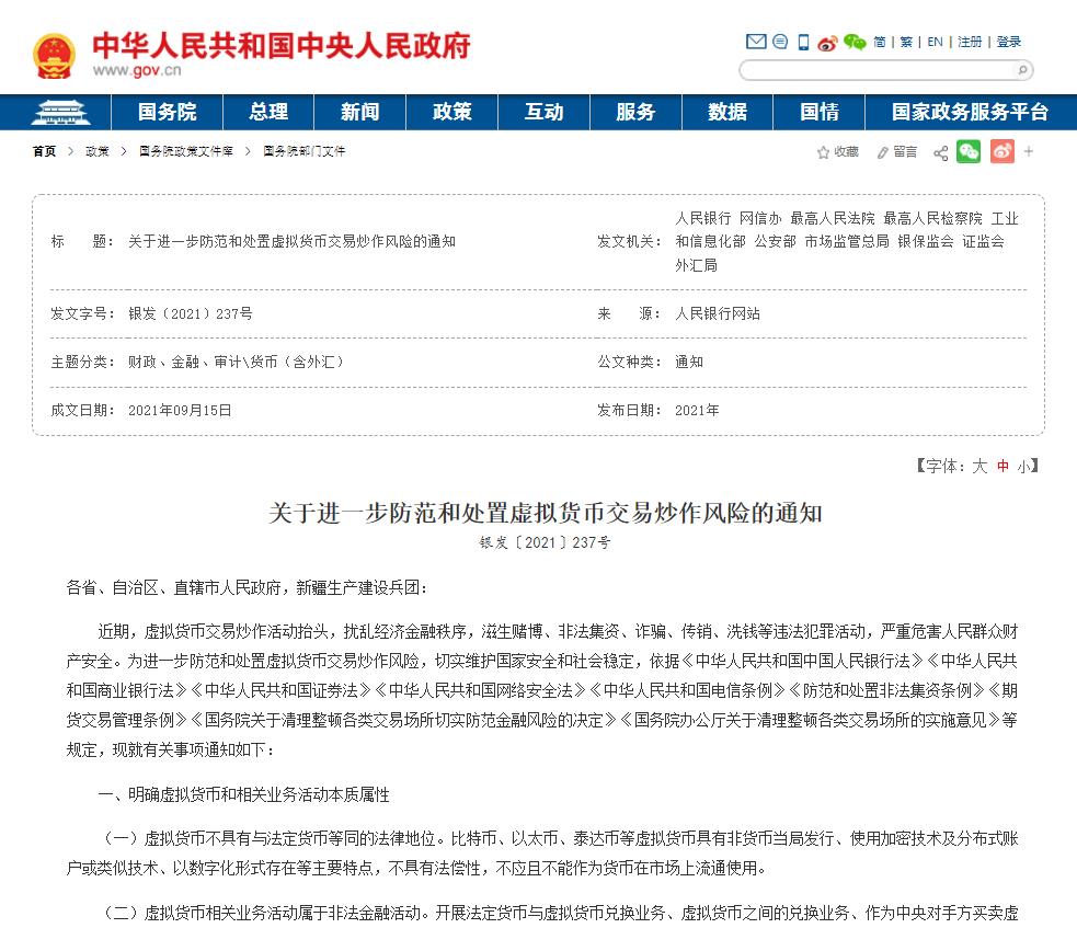 苹果手机怎么下载炒币软件(苹果炒币的软件)-第13张图片-binance下载