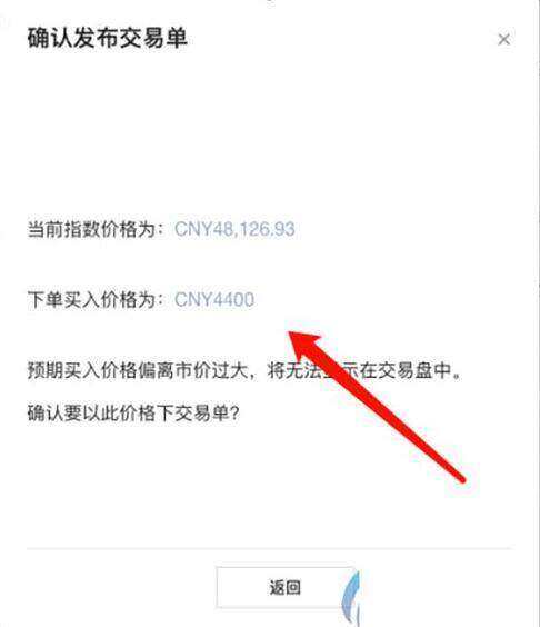 okbinance交易所安卓版 binance最新安卓v6.1.23版本-第5张图片-binance下载