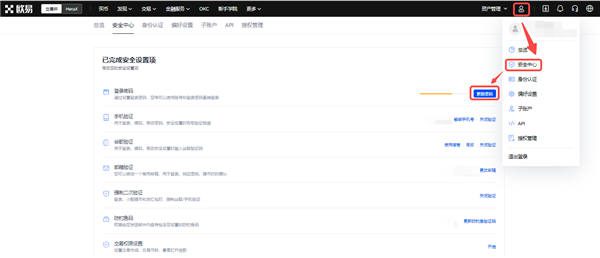 十大最安全区块链钱包(老版V6.4.16)|哪个钱包可以交易USDT-第2张图片-binance下载