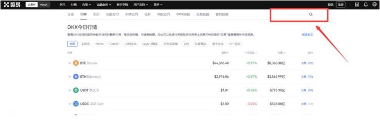 欧义 交易平台app下载地址 欧意易交易平台app下载官网-第10张图片-欧意易易下载