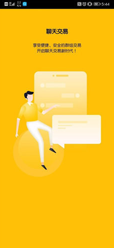 币用btmxc中文版_币用btmxc中文版v6.6.4官网版下载_币用btmxc中文版官网版下载1