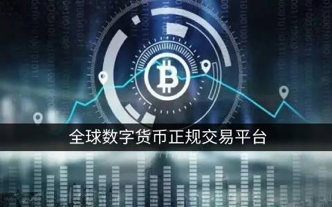 pi的kyc身份证正面是国徽吗(身份证上的是国徽吗-第1张图片-binance下载 pi的kyc身份证正面是国徽吗(身份证上的是国徽吗-第1张图片-binance下载
