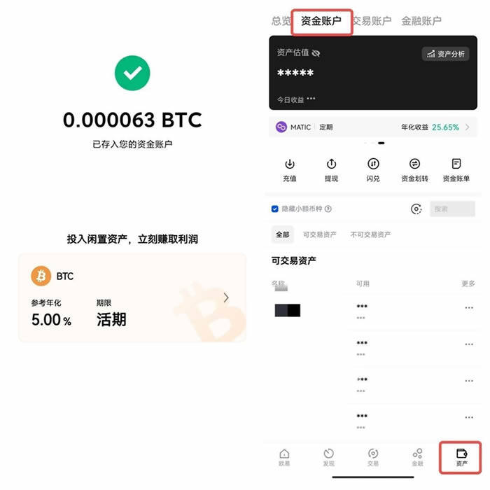 ouyi邀请码是的多少 ouyi欧义下载安卓-第15张图片-binance下载