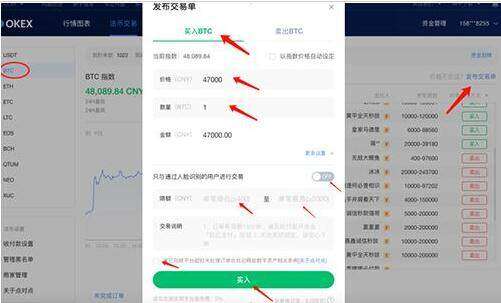 鸥易交易所v6.1.3app官网下载 鸥易交易所app安卓官网下载-第15张图片-欧意易易下载
