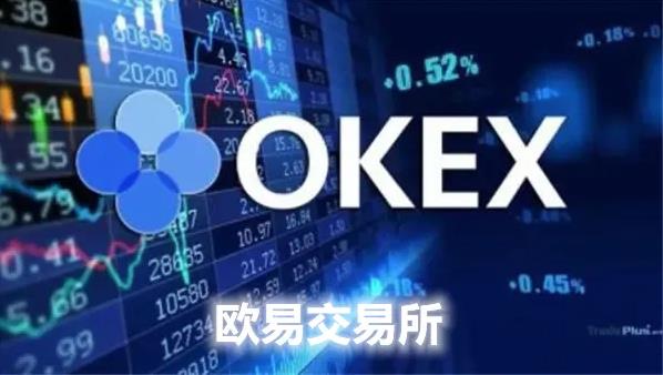 ok app官方下载_okx官网下载海外版下载<a href=https://game.bestwheel.com.cn/lbk/456.html target=_blank class=infotextkey><a href=https://game.bestwheel.com.cn/lbk/456.html target=_blank class=infotextkey>安装</a></a>-第1张图片-binance下载