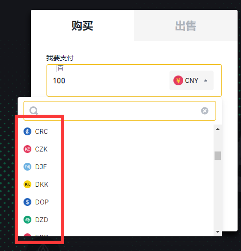 DIGI币怎么买？如何购买DIGI币(DIGI/USDT)5