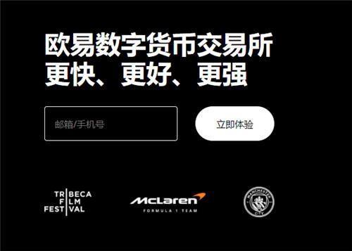 欧亿3软件下载入口(v6.1.18)|binance如何绑定微信-第1张图片-binance下载