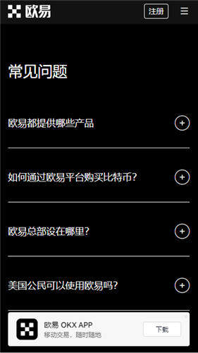 欧意易app可以买RP币的软件_ok交易平台app最新下载V6.2.23-第2张图片-欧意易易下载