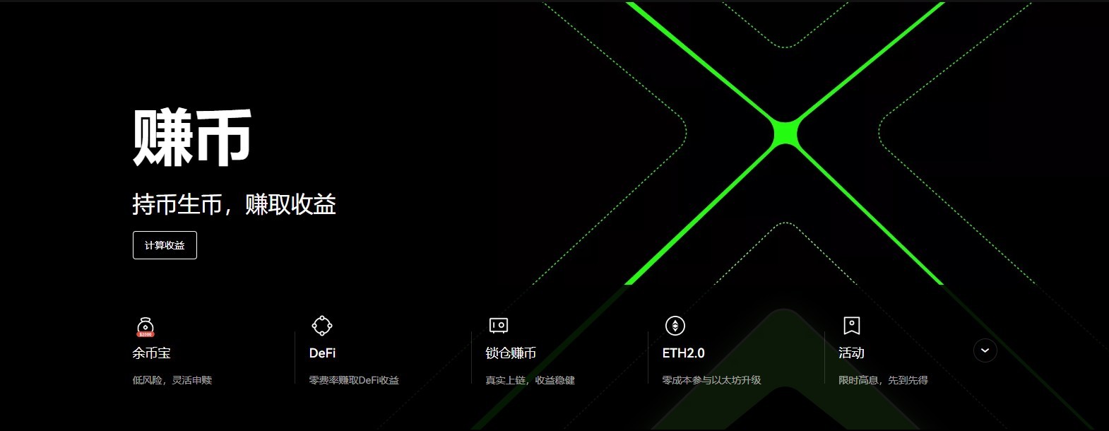 okpay钱包app下载-okpay钱包app官网版2023下载v5.4.1-第2张图片-binance下载