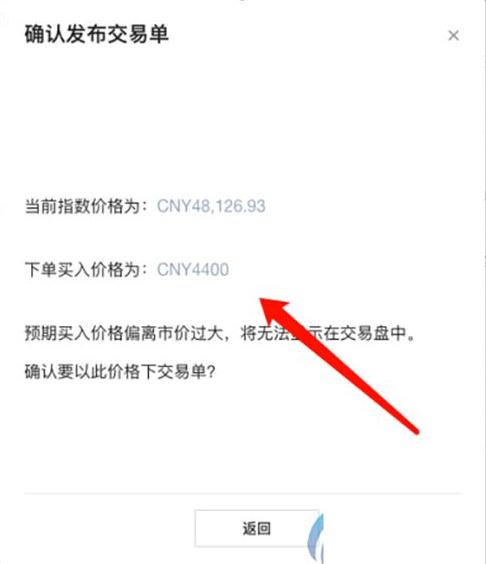 ouyi欧义交易所 ouyi官方app苹果手机id-第14张图片-binance下载